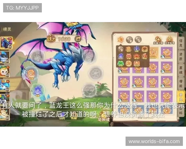 圣灵游戏PVP玩法技巧全面解析 提升战斗策略与操作水平